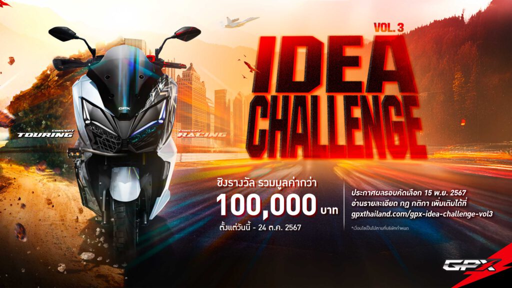 GPX Idea Challenge 3