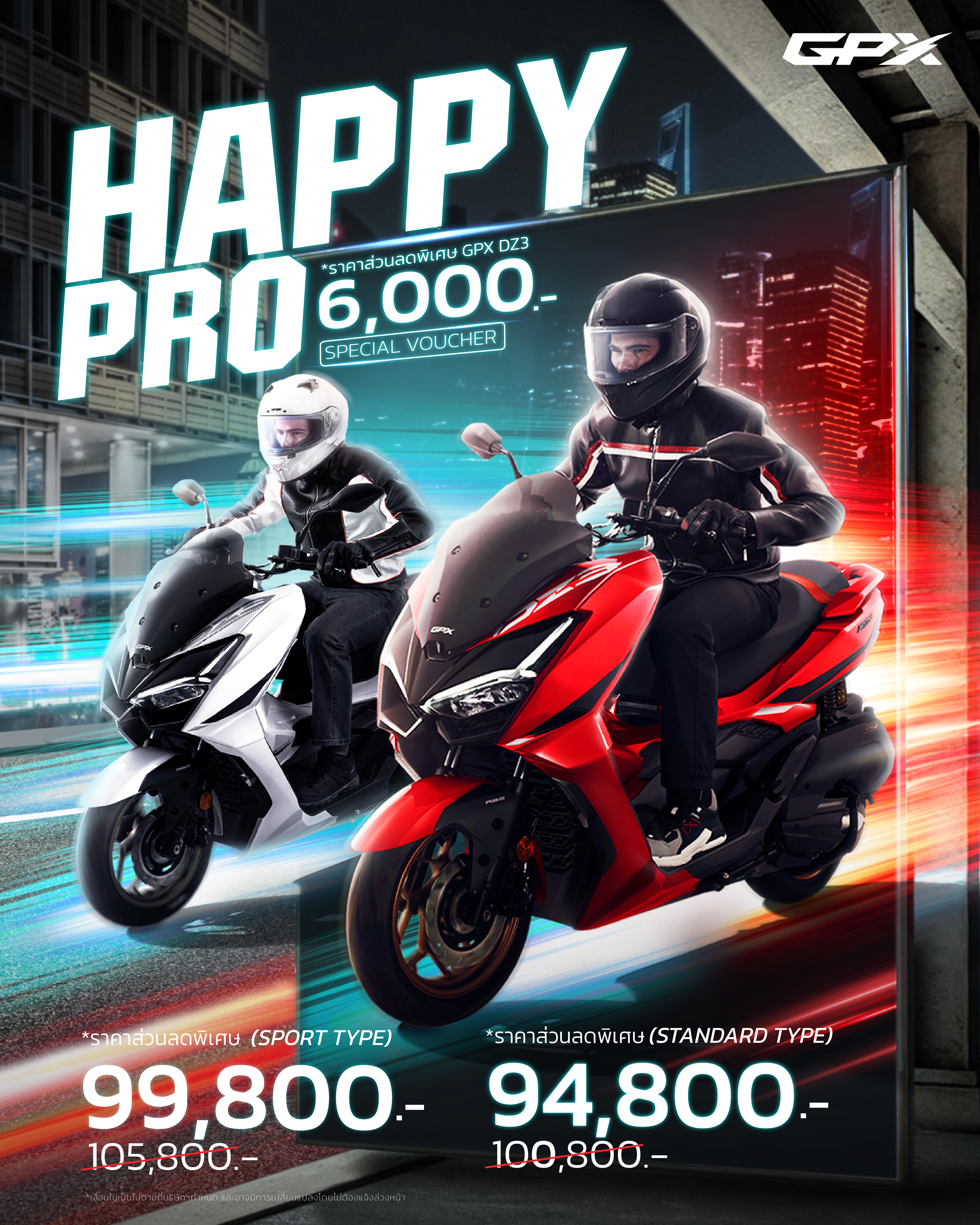 PROMOTION GPX DZ3